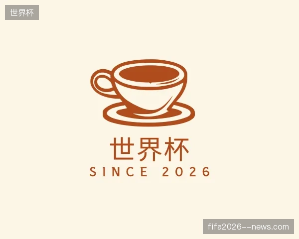解读世界杯官方入口